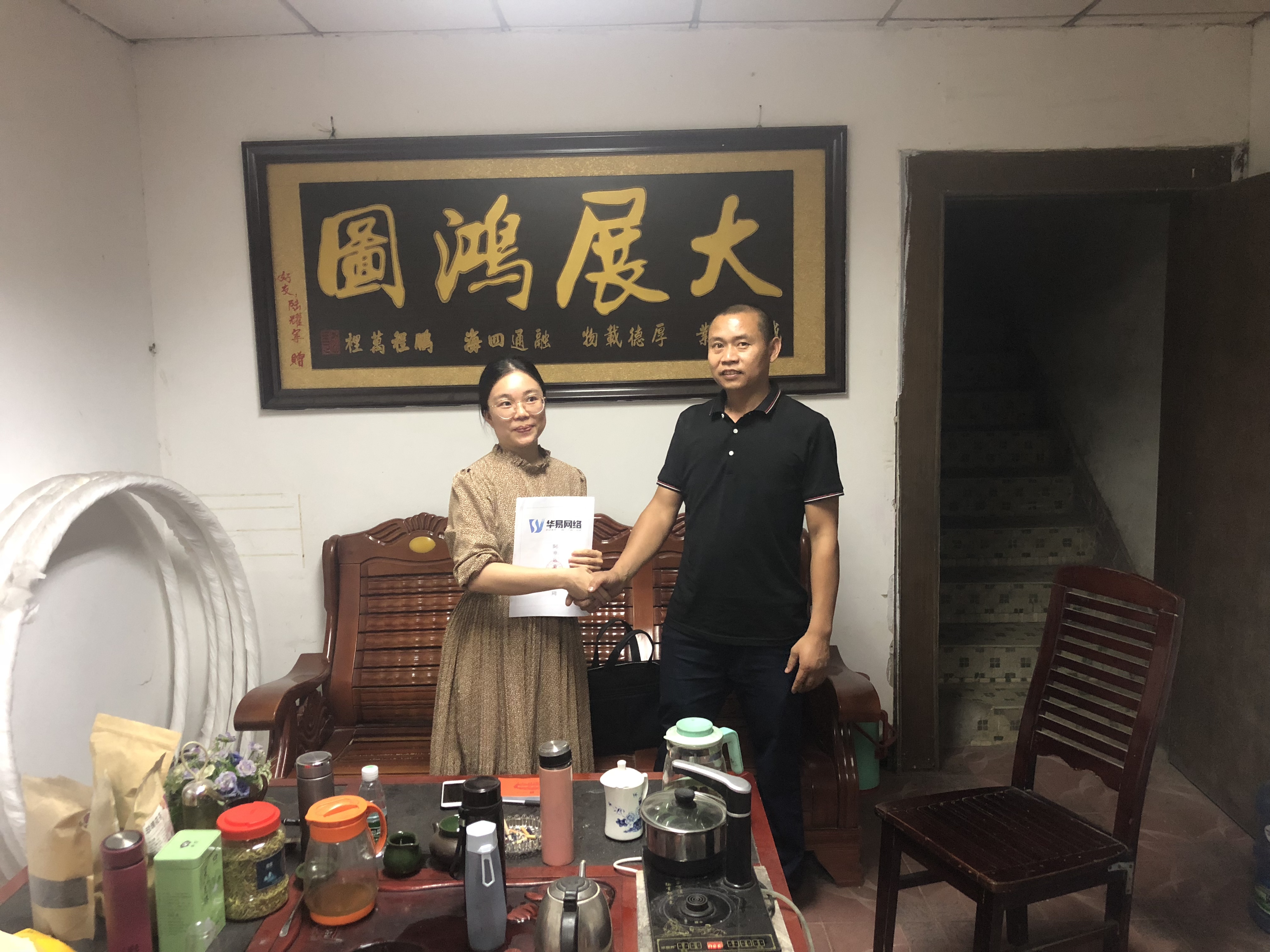 潮州1688